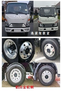 HLW5040TQZ6HF型清障車