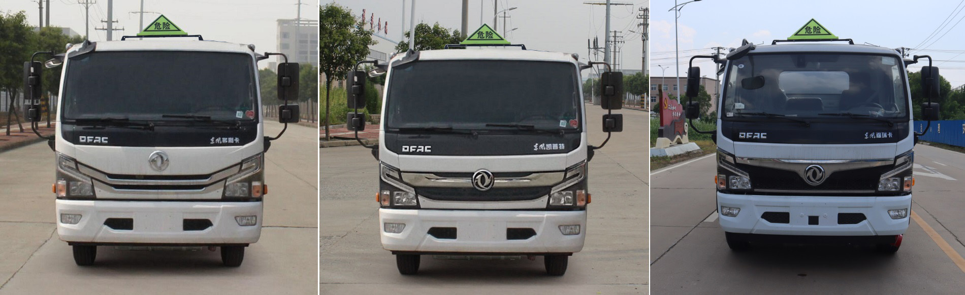 HLW5120GYYE6A型運油車