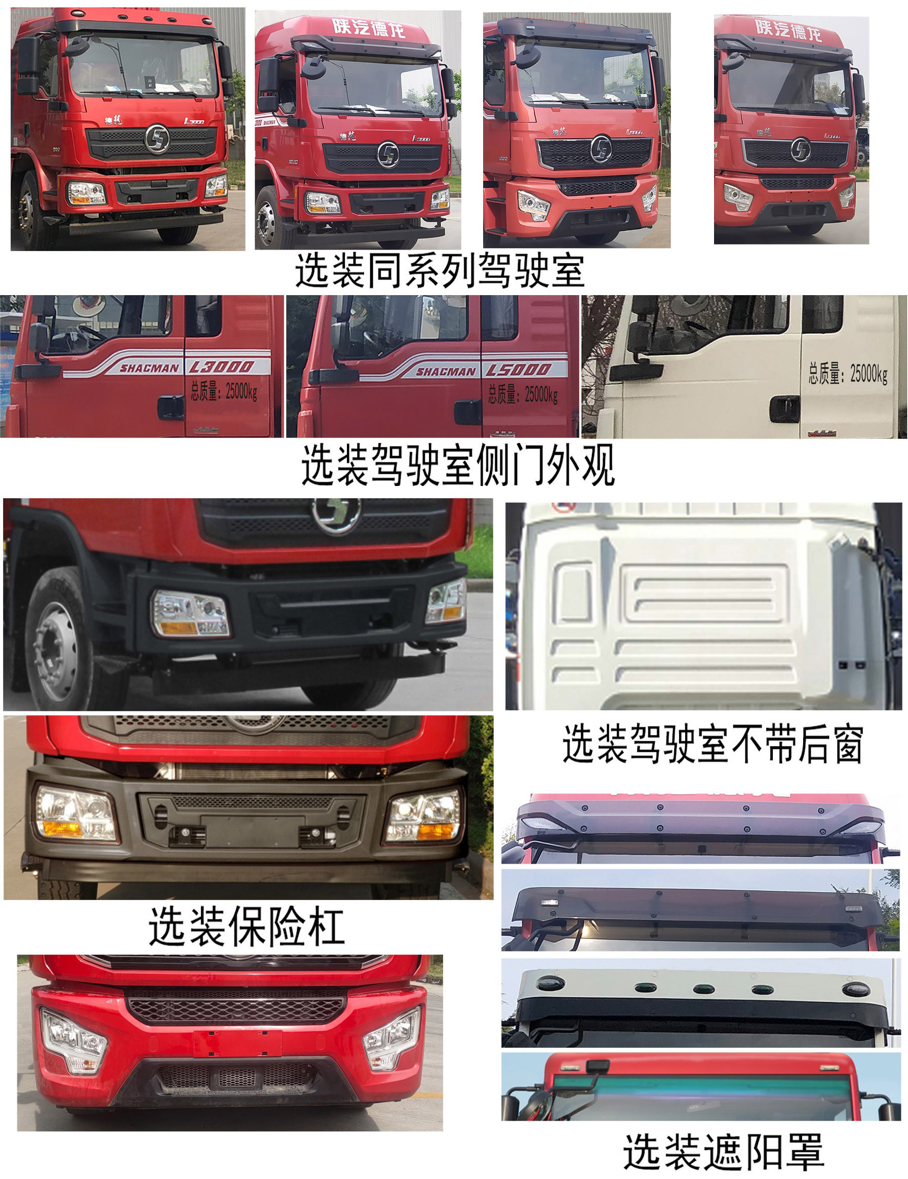 HLW5251TGYSX6型供液車