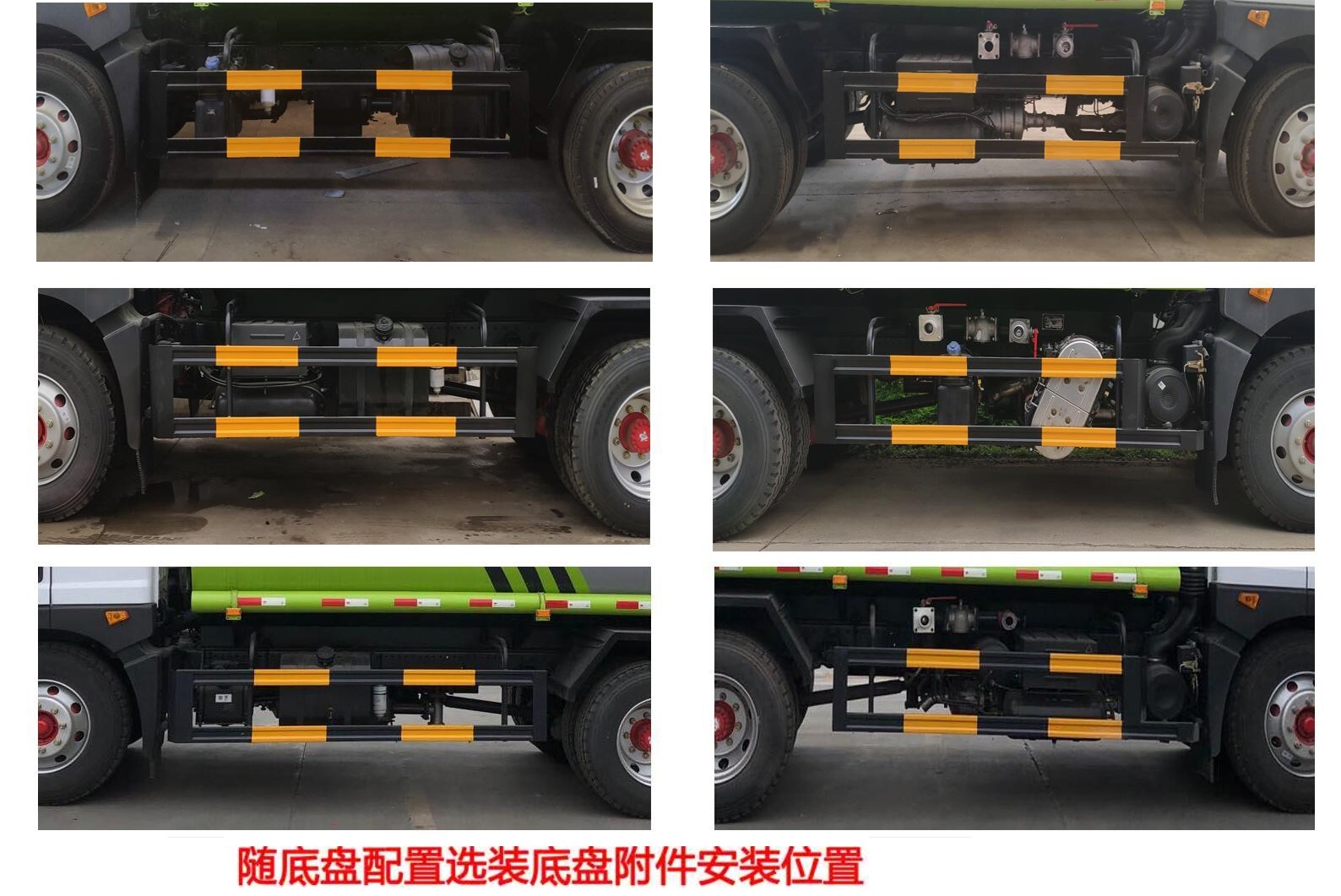 HLW5020TSD6SC型防役消毒灑水(shuǐ)車