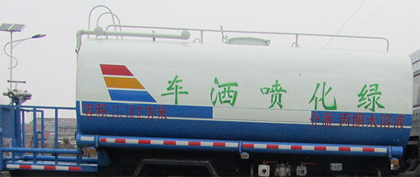 解放(fàng)12方綠化噴灑車