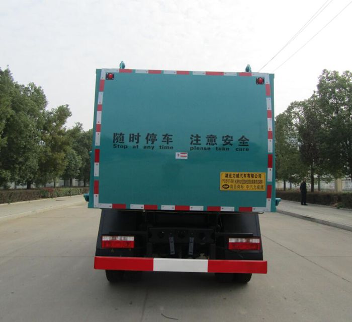 HLW5121ZZZ6EQ型自(zì)裝卸式垃圾車