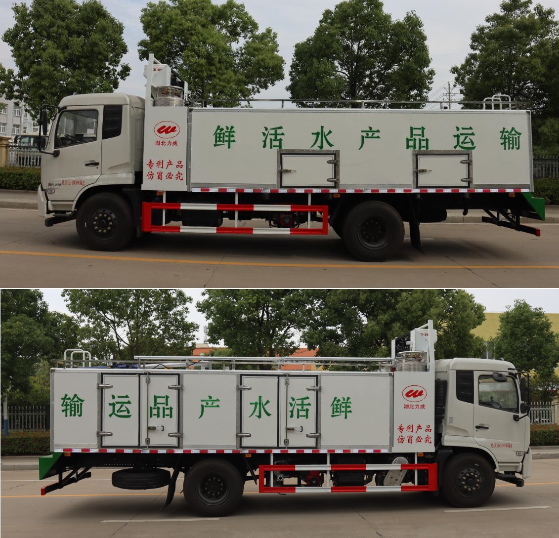 HLW5180TSC6DF型鮮活水(shuǐ)産品運輸車