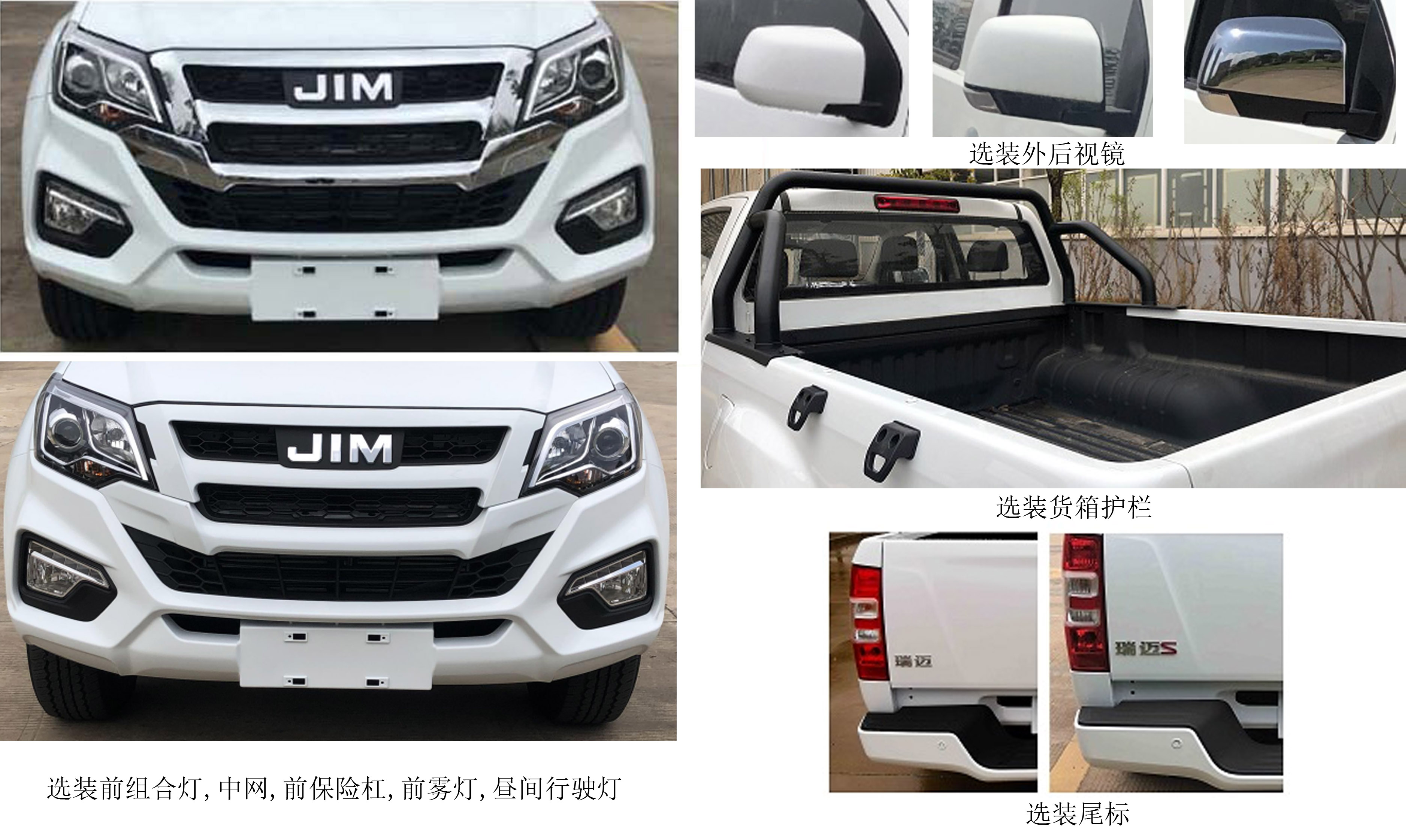 HLW5030TSD6JX型防役消毒灑水(shuǐ)車