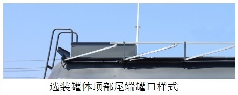 HLW9406GFWA型腐蝕性物品罐式運輸半挂車