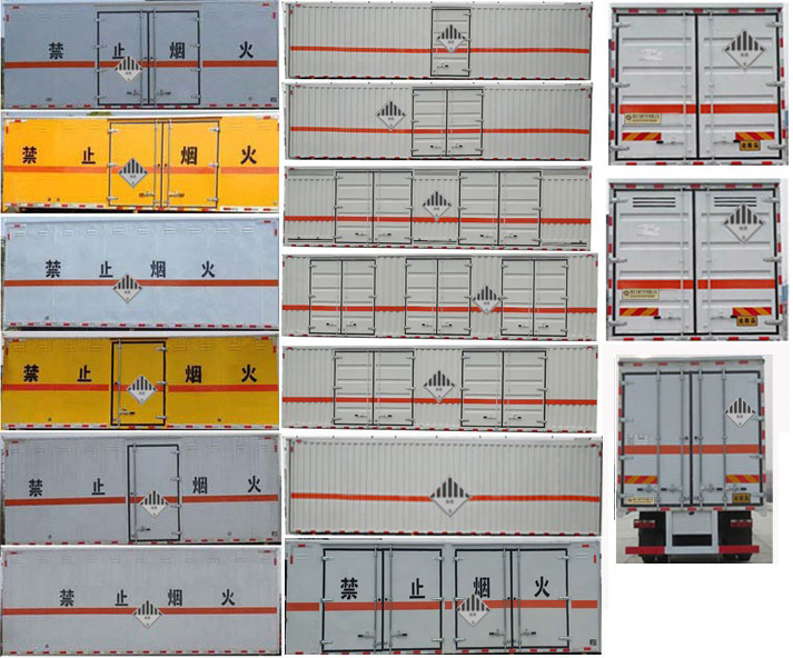 HLW5180XZWEQ6型雜(zá)項危險物品廂式運輸車